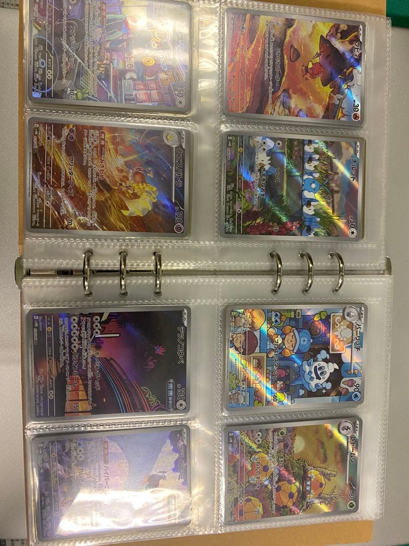 ポケモンカードセット　AR SR SAR SSR UR S K