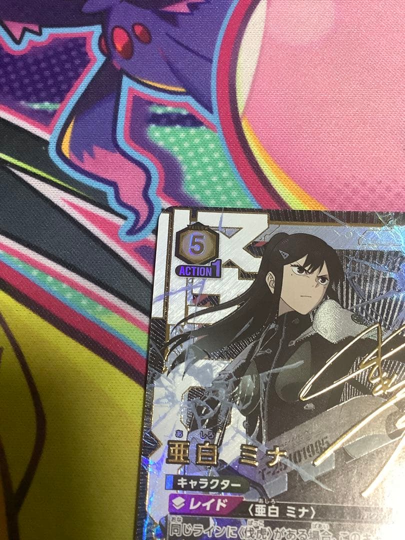 ユニオンアリーナ　怪獣8号 亜白ミナ　パラレル　星2