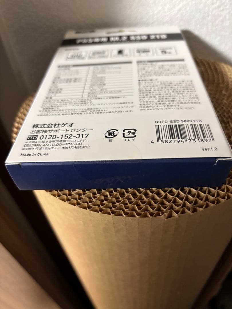 GEO PS5専用 M.2 SSD 2TB SSD 2TB 新品未開封保証書付