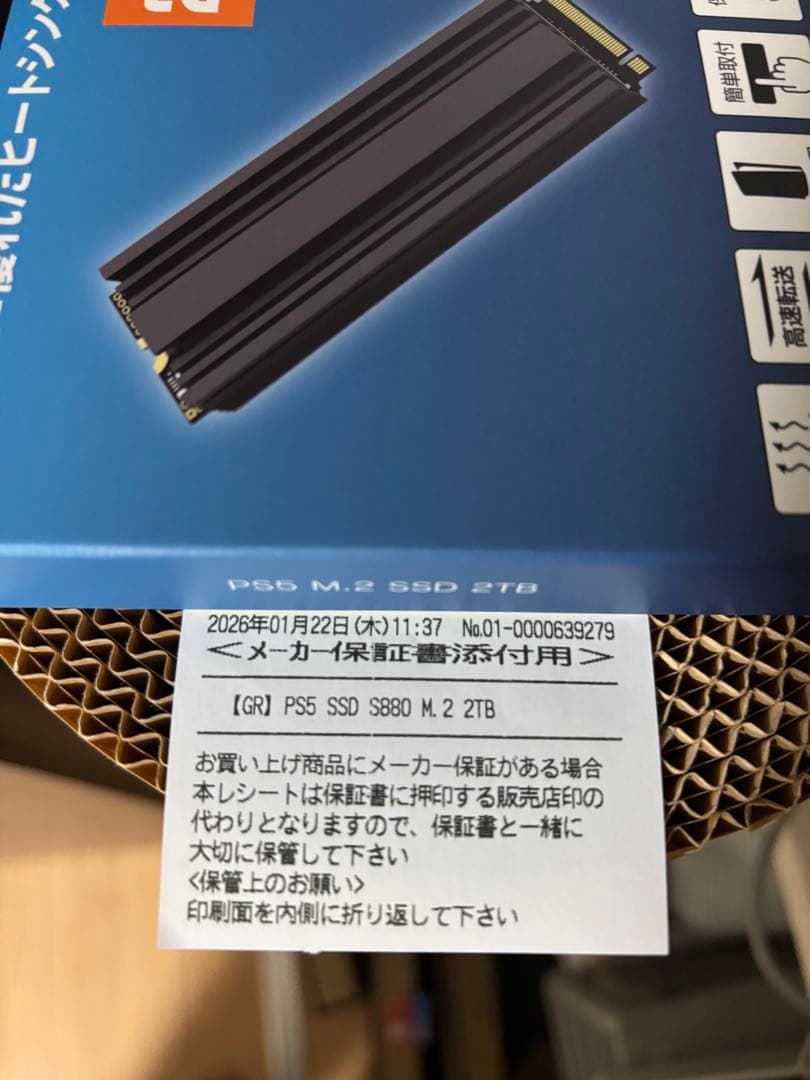 GEO PS5専用 M.2 SSD 2TB SSD 2TB 新品未開封保証書付