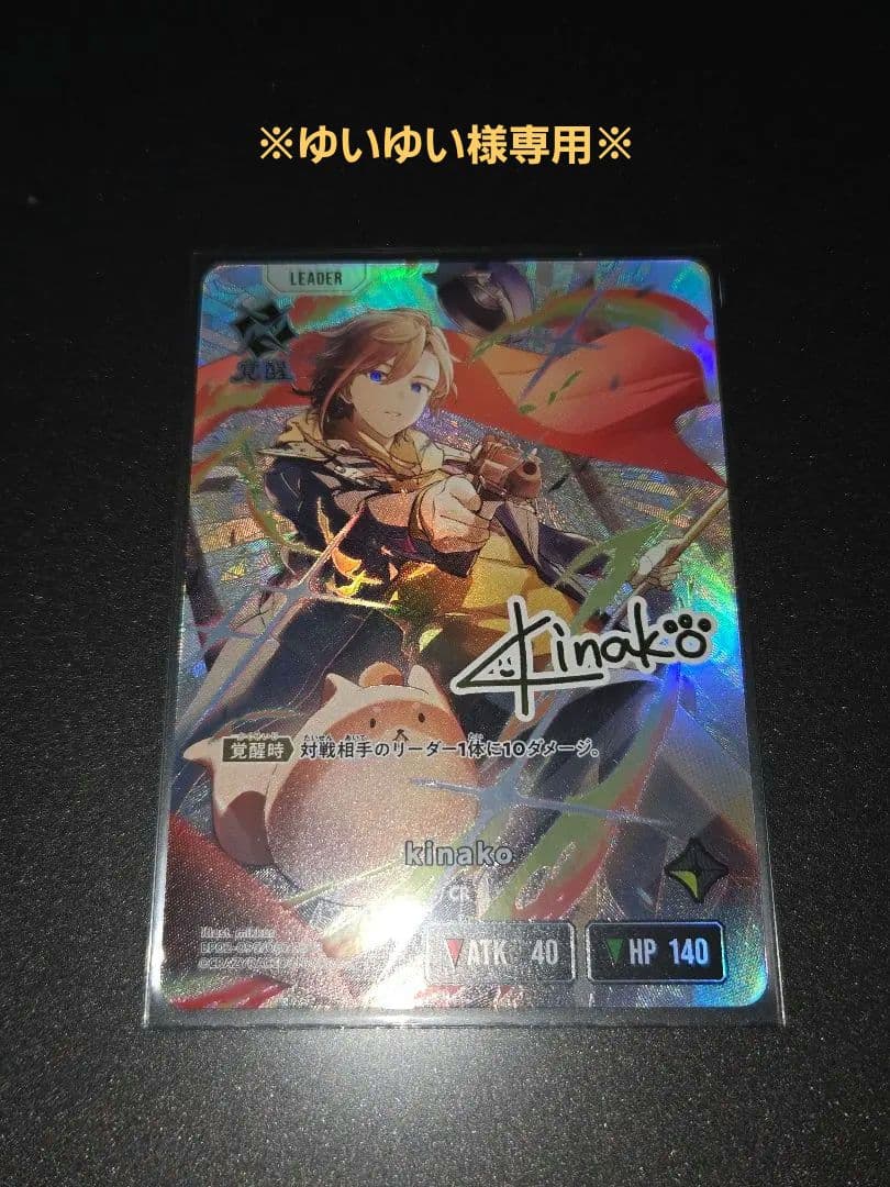 ※ゆいゆい※　クロススターズ　kinako LRPP