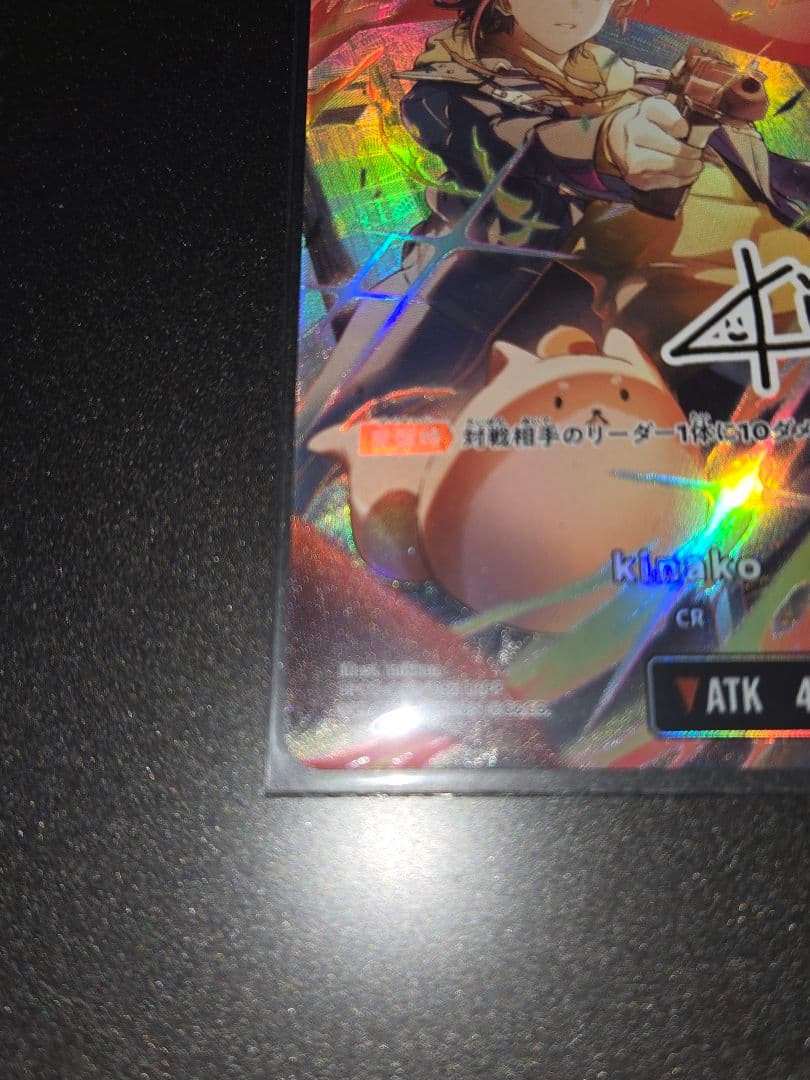 ※ゆいゆい※　クロススターズ　kinako LRPP