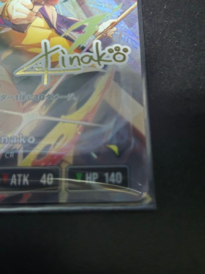 ※ゆいゆい※　クロススターズ　kinako LRPP