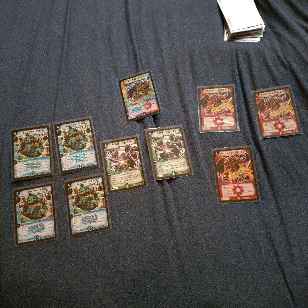 デュエルマスターズ 2008 クラシック　牙マルコ