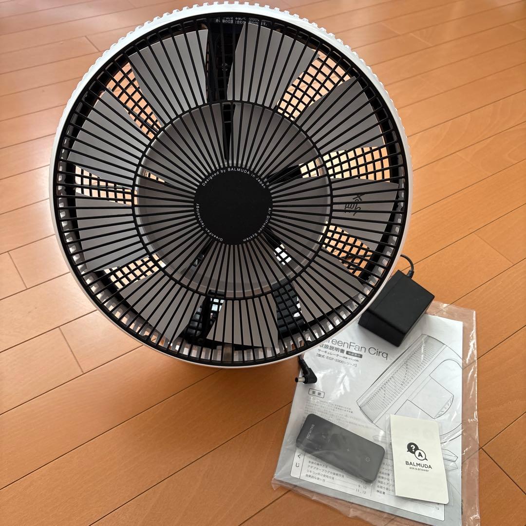 バルミューダ　Greenfan Cirq サーキュレーター ホワイト/ブラック