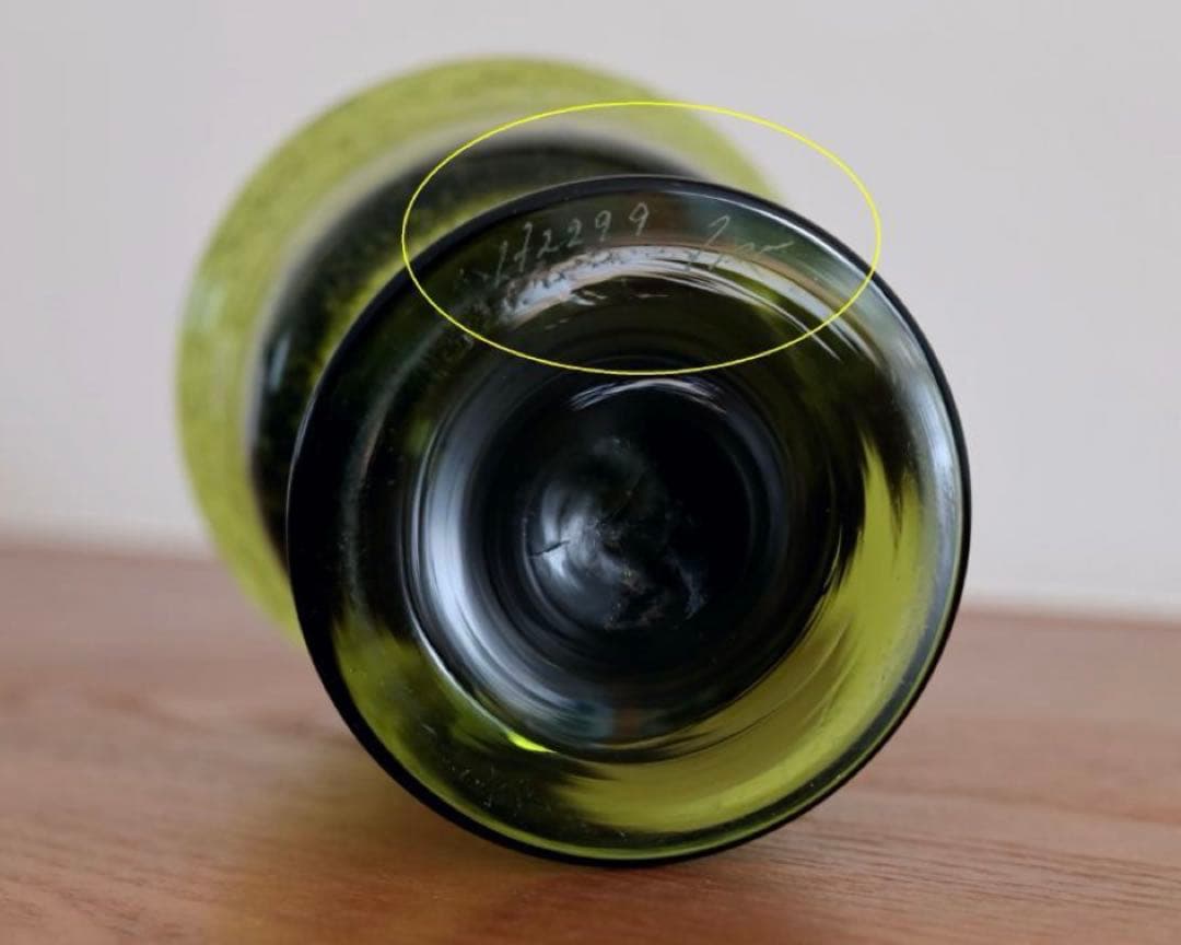 Erik Hoglund エリックホグラン 花瓶