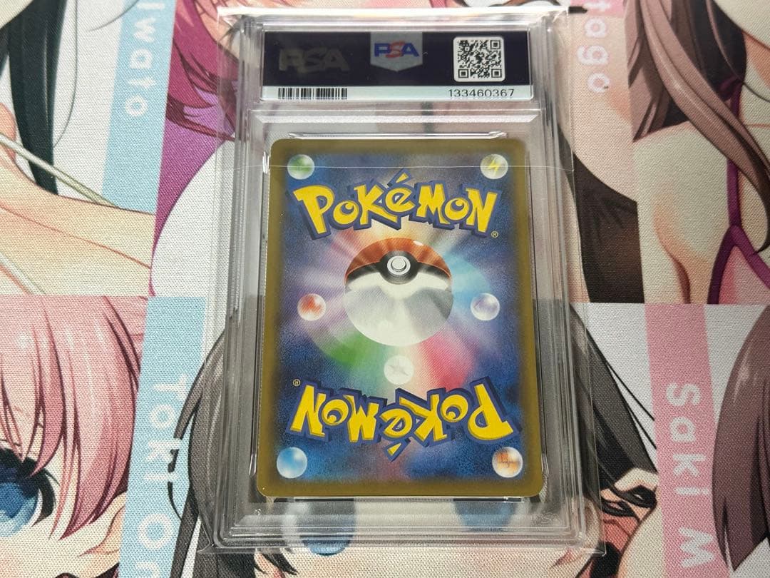 ピカチュウVMAX 25th psa10ゴールデンボックス ②