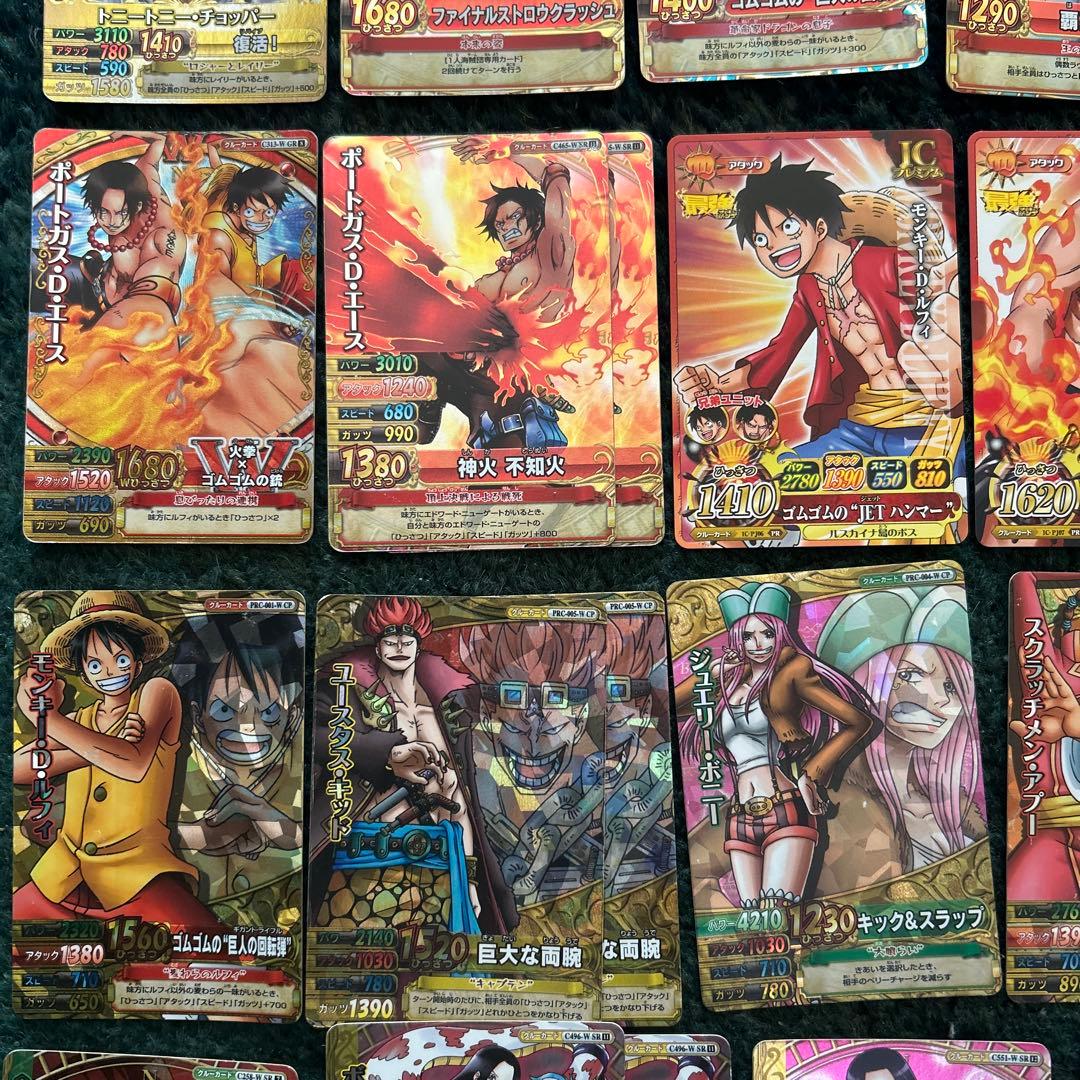 ワンピース トレーディングカード 70枚以上　ワンピーベリーマッチ　まとめ売り