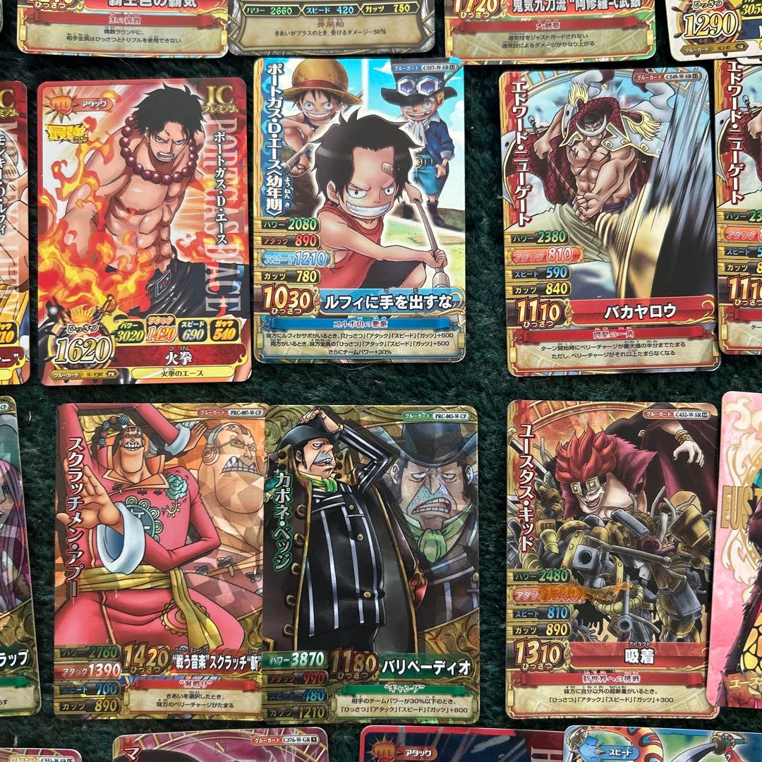 ワンピース トレーディングカード 70枚以上　ワンピーベリーマッチ　まとめ売り