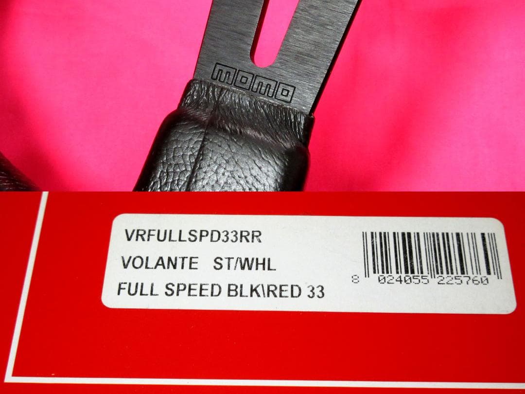 6177 正規品！MOMO Full Speed モモ フルスピード 小径33Φ