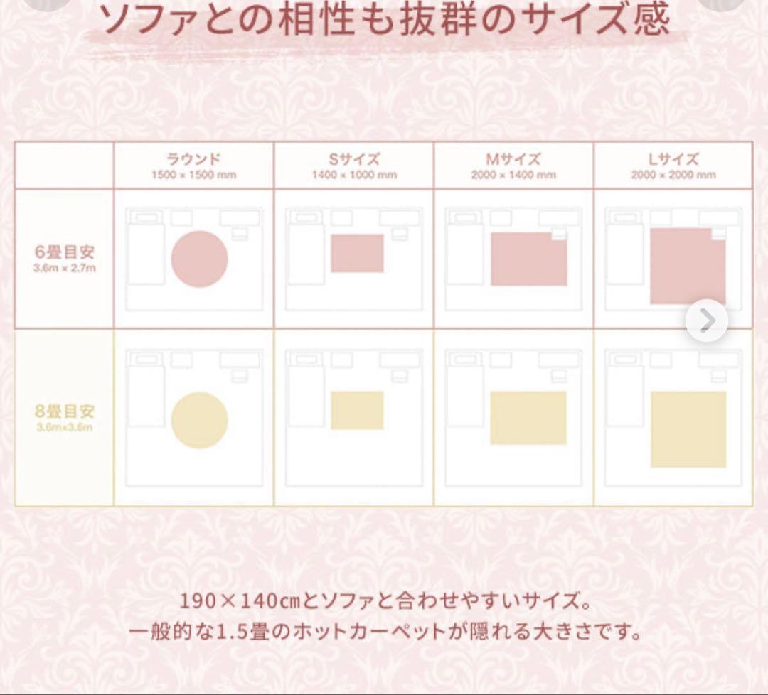 m*i様 【美品】Francfranc フランフラン カーフ ラグ 牛柄 200