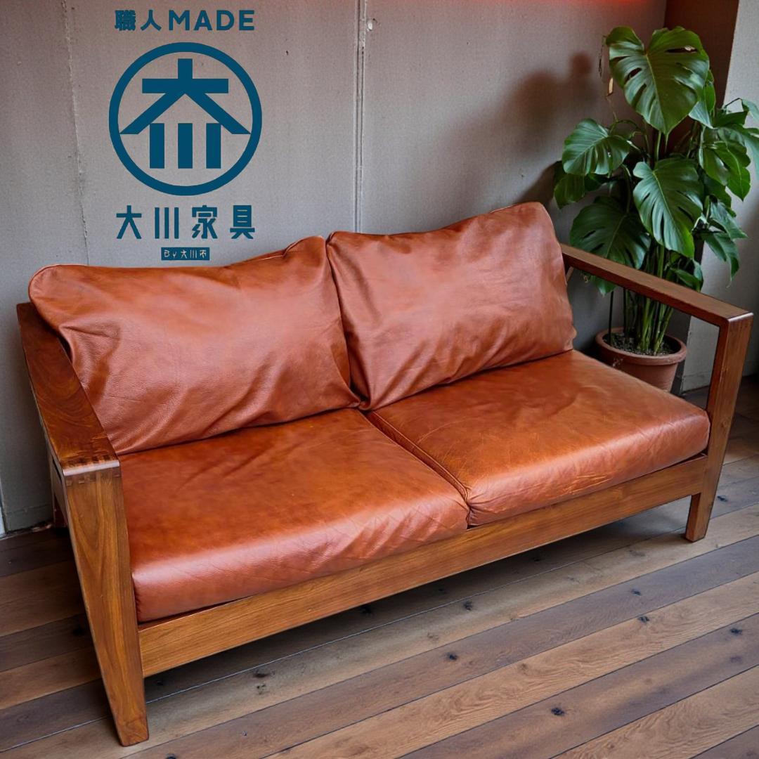 シギヤマ家具 ROSEMARY 本革ソファ ウォールナット 幅158