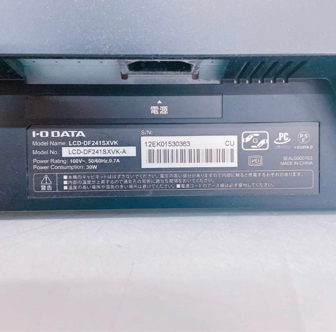 9DM14 【未使用】I-O DATA アイオーデータ ゲーミングモニター