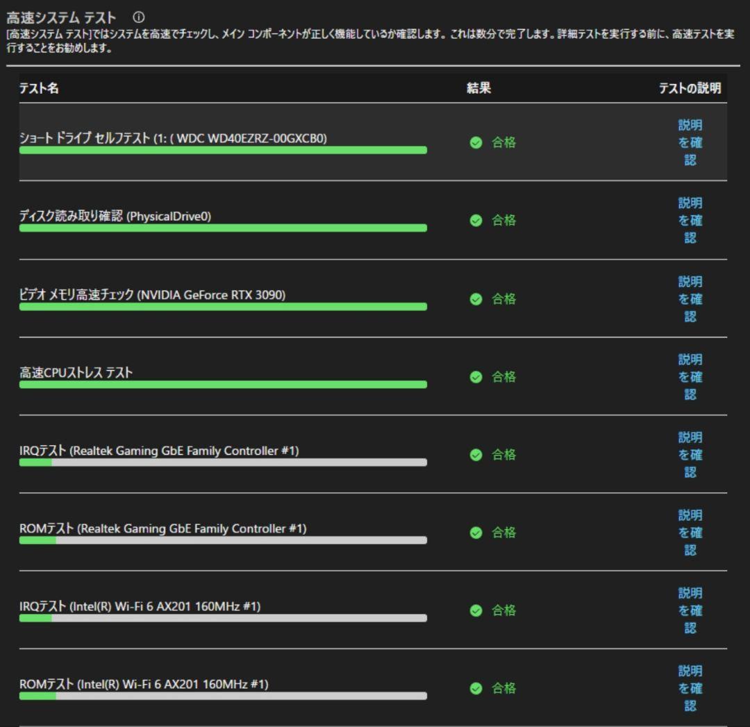 Windowsデスクトップ OMEN 30L RTX3090 i9 10850K 64GB