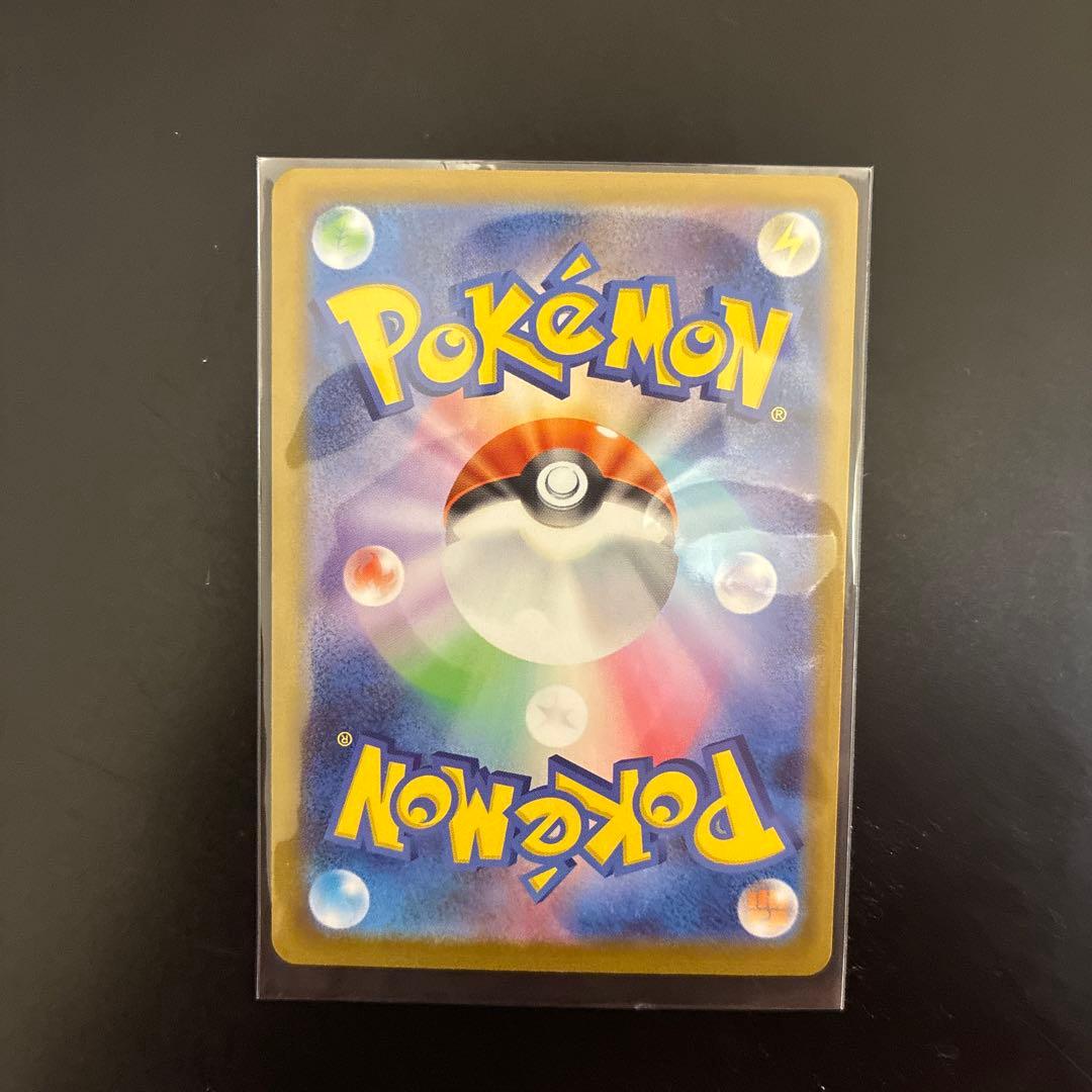 ボスの指令 カラスバ　sr ポケモンカード