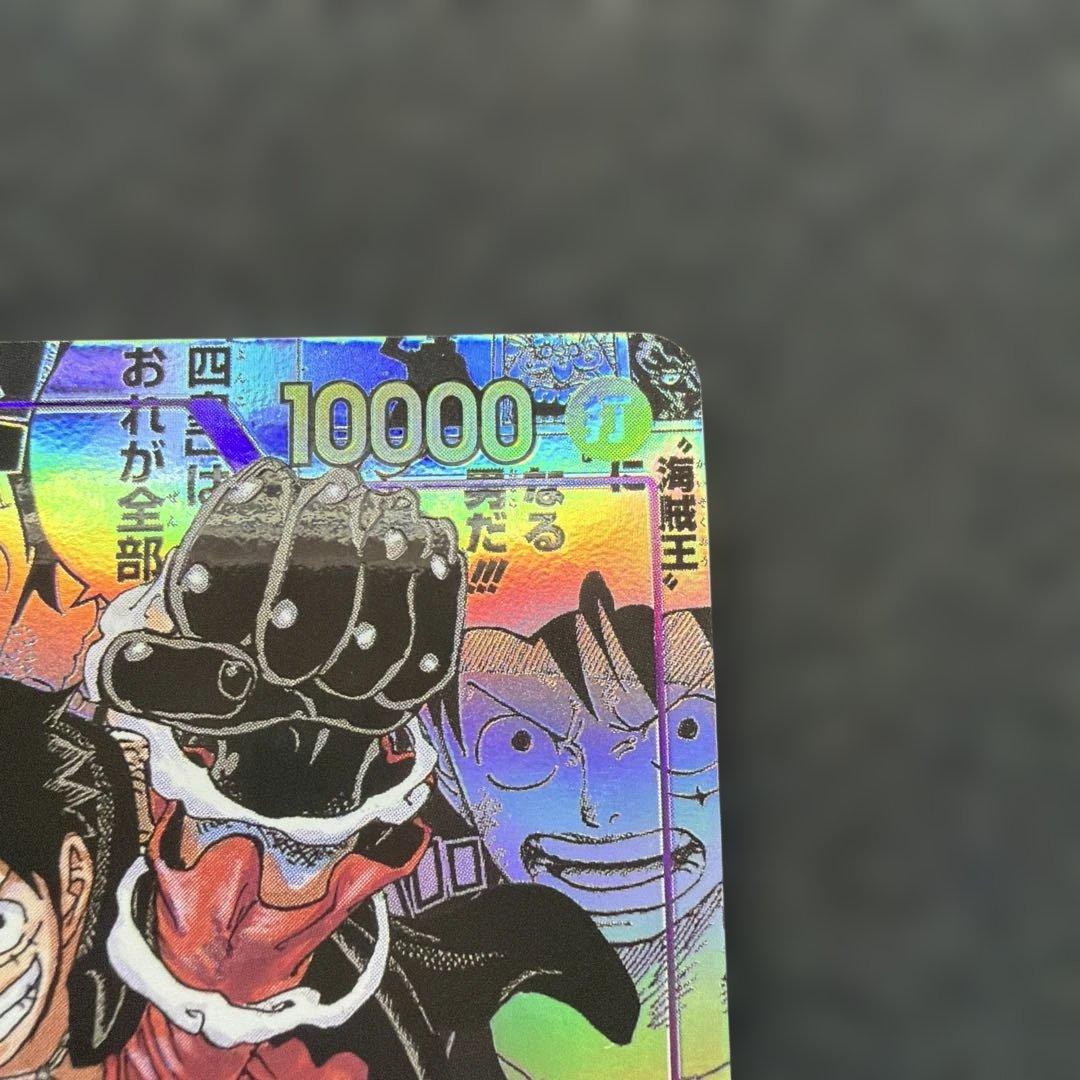 Sendico公式アカウント5専用 モンキー・D・ルフィ OP09-119