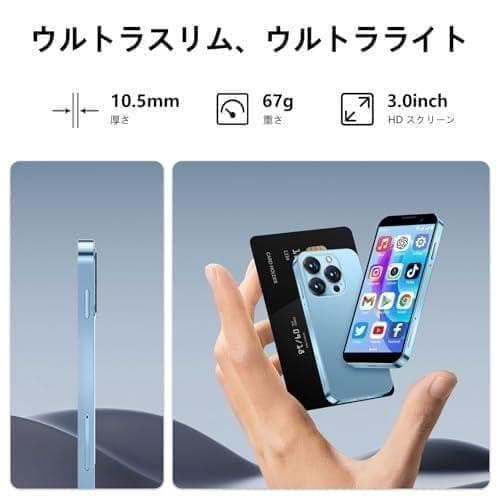 A3.0 インチ HD スクリーン ミニスマートフォン、アンロックド ミニフォン