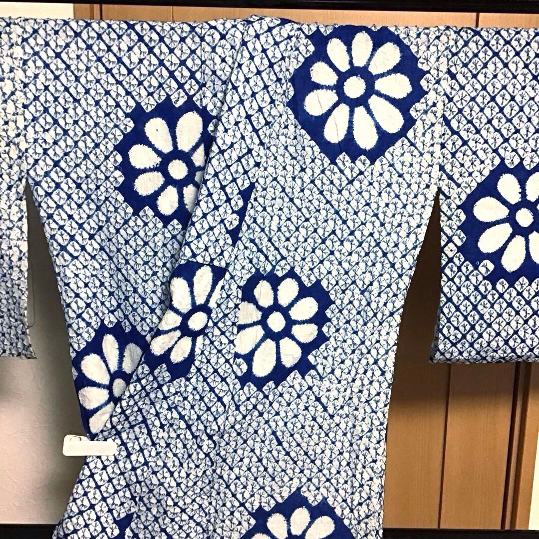 未使用☆本場有松絞り☆誂え浴衣☆広衿☆青色系☆匿名配送