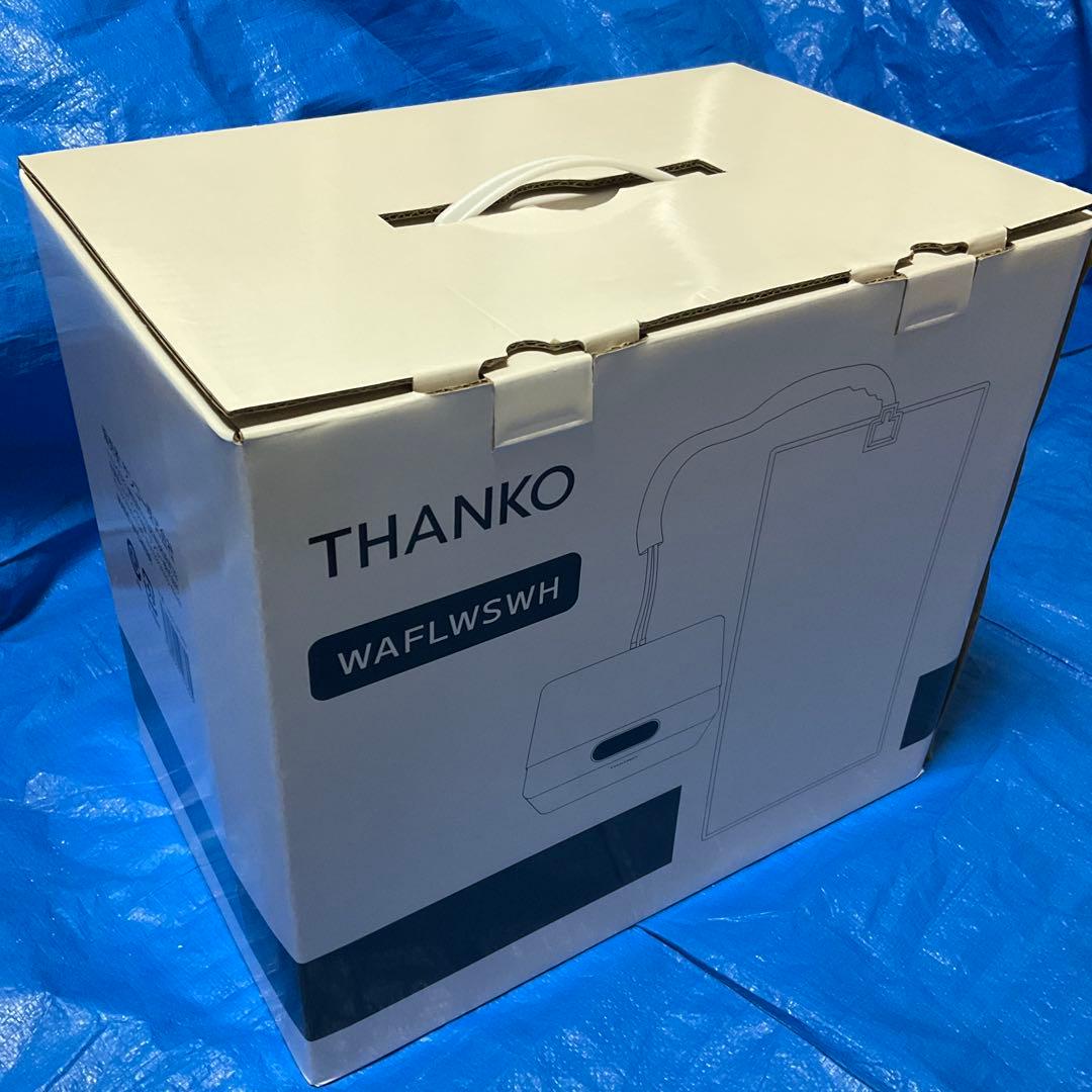 サンコー 水流快眠マット ひやっと寝 水冷マット　美品