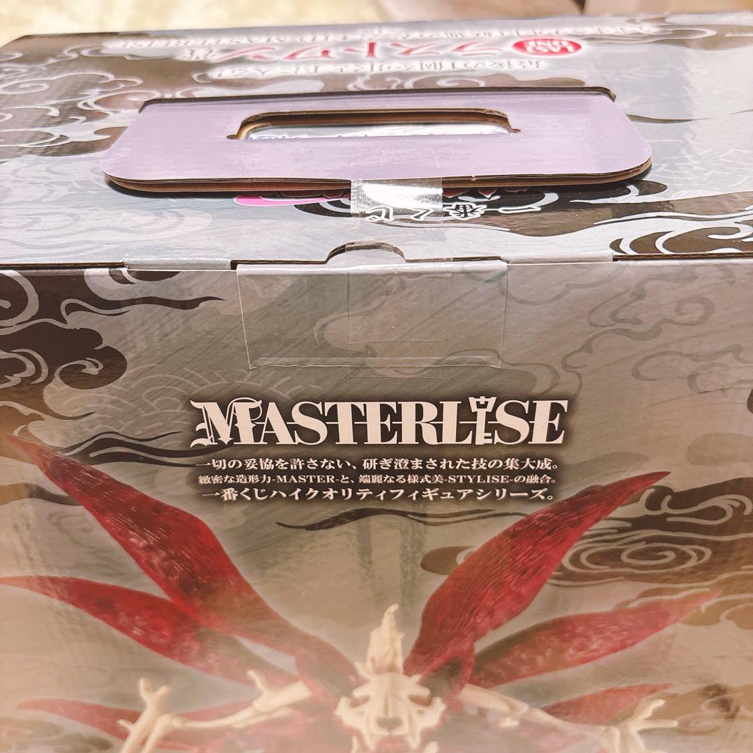 一番くじNARUTO ラストワン賞うずまきナルト（妖狐の衣六本目）+おまけ有