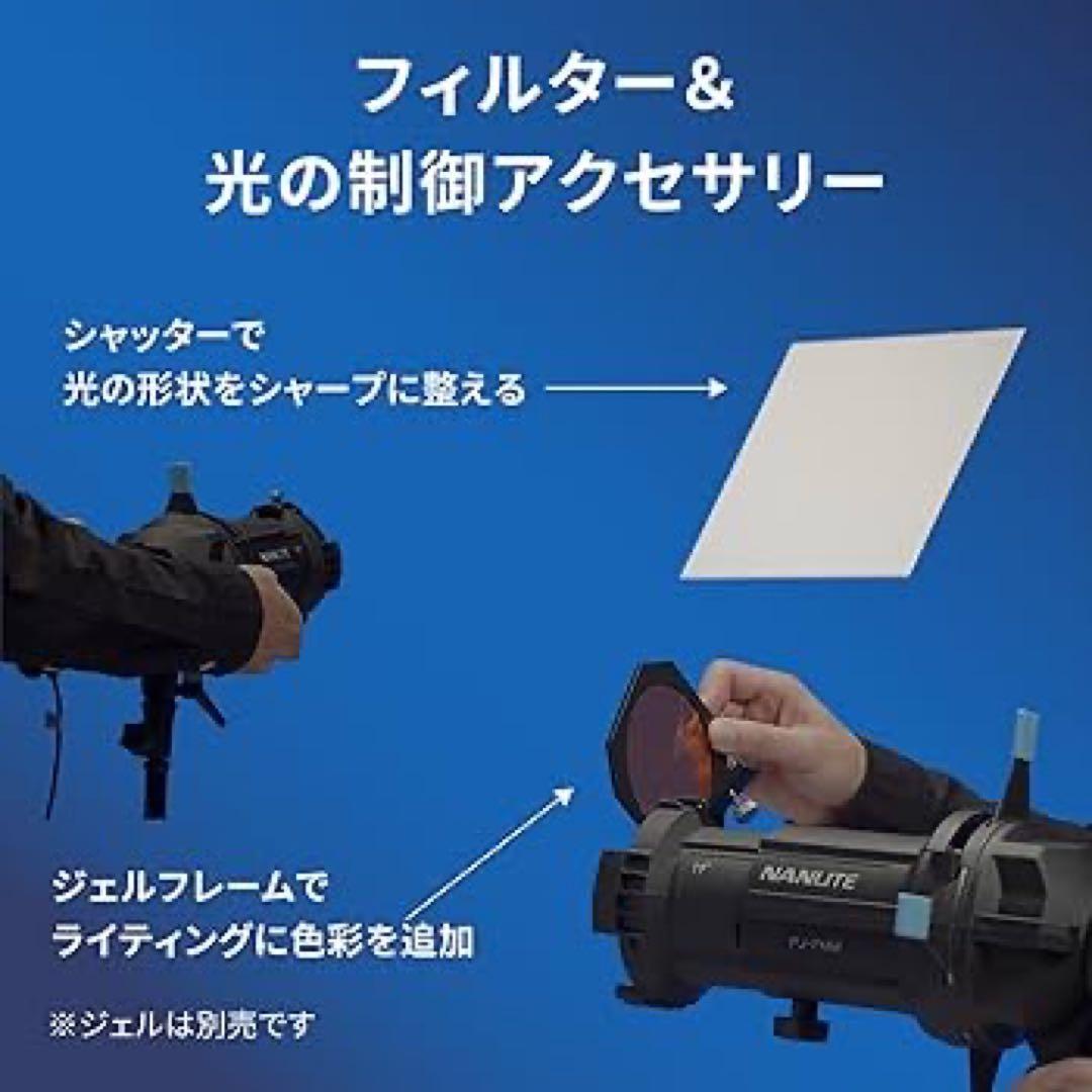 【値下げ】NANLITE PJ-FMM スポットライト36° 専用ケース付き