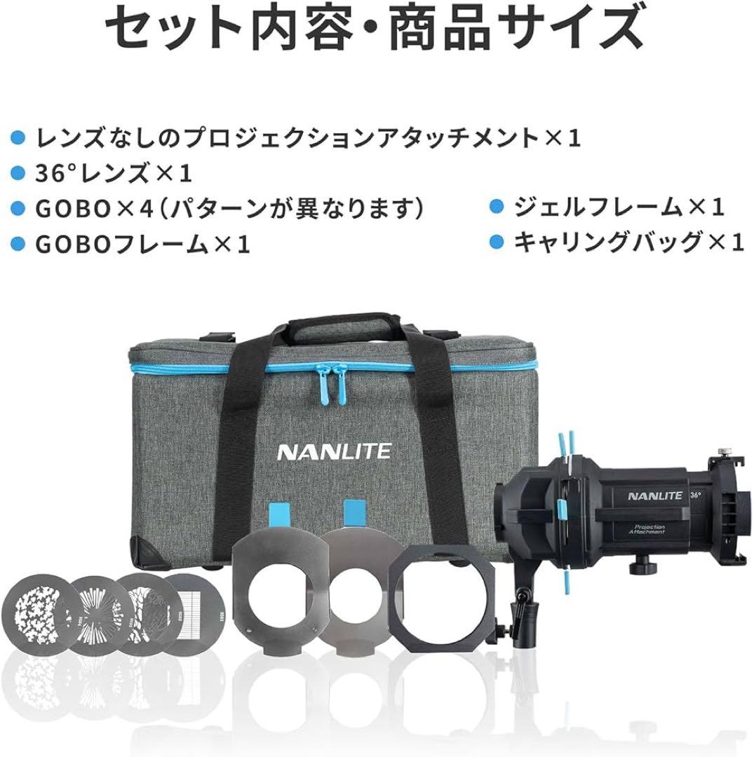 【値下げ】NANLITE PJ-FMM スポットライト36° 専用ケース付き