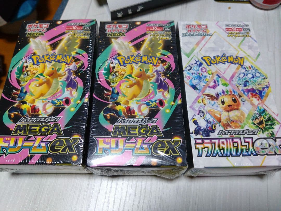 ポケモンカードゲーム MEGAドリームEX テラスタルフェスEX セット