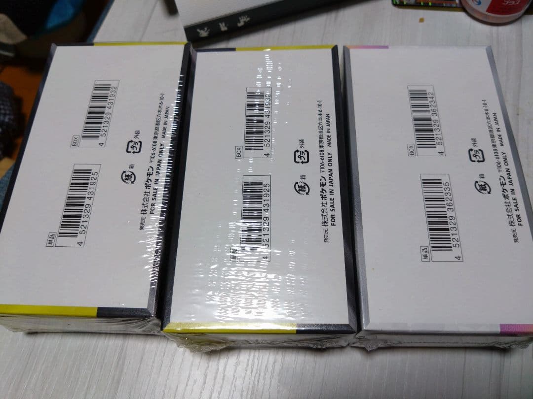 ポケモンカードゲーム MEGAドリームEX テラスタルフェスEX セット