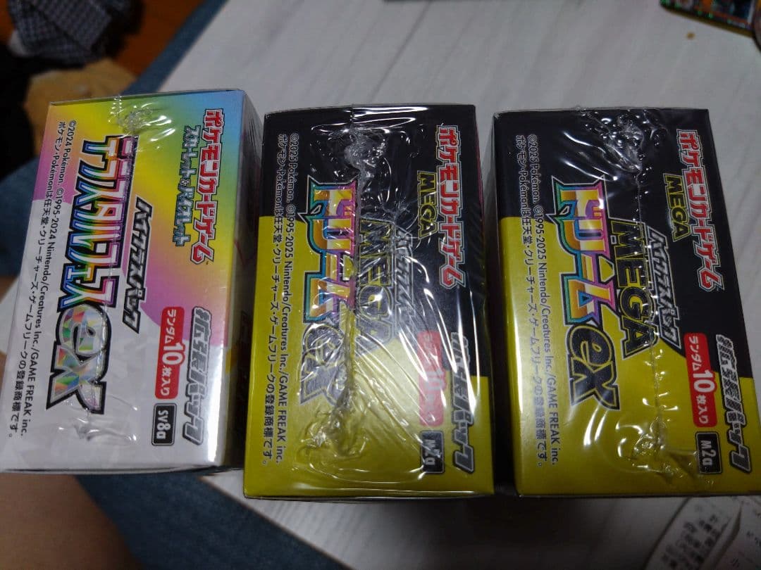 ポケモンカードゲーム MEGAドリームEX テラスタルフェスEX セット