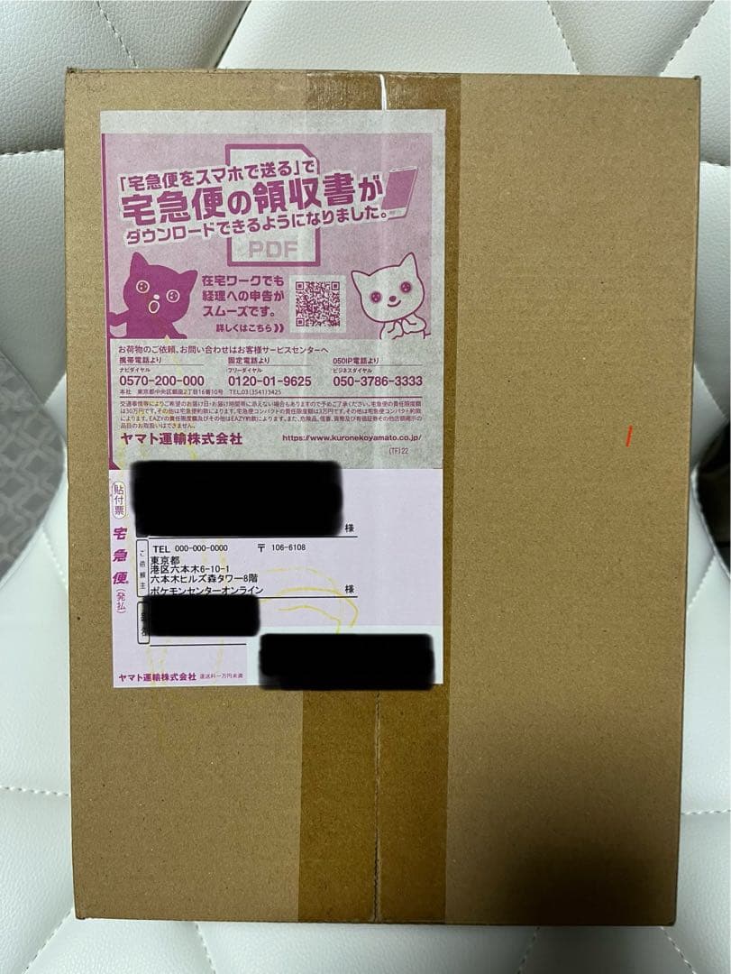 新品未開封　WCS23 2023横浜記念デッキ ピカチュウ