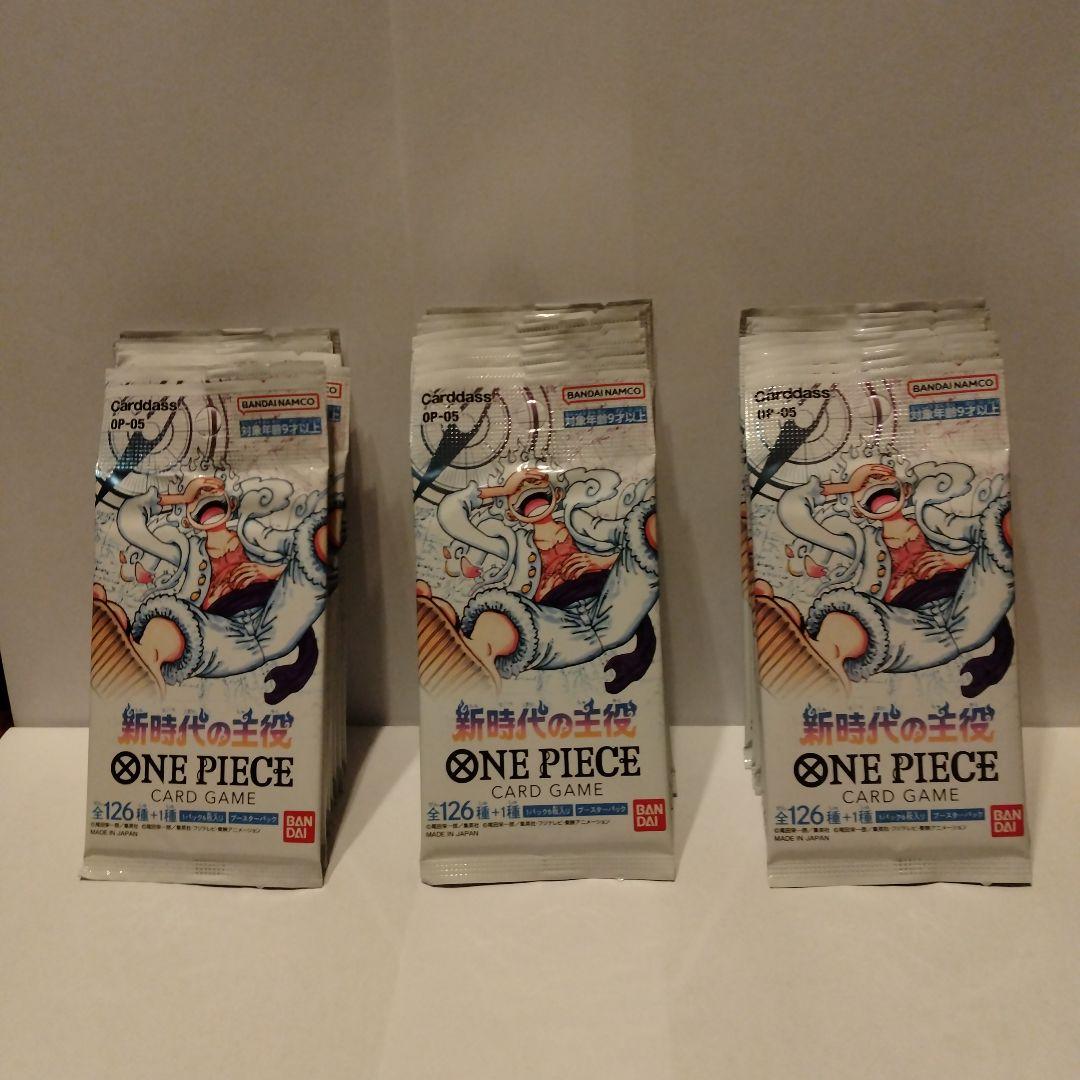 ワンピース カード　新時代の主役 30パック