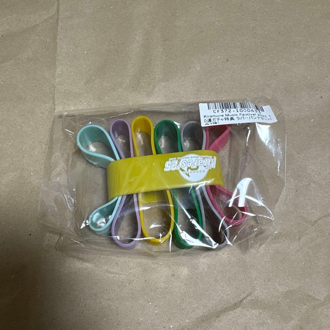 Kiramune 吉野裕行　デジタルトレカ　絵馬