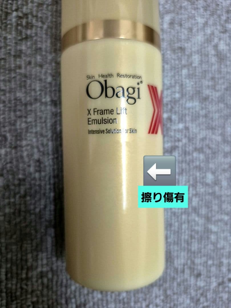 オバジXフレームリフトローション、エマルジョン、アドバンスドリフトセラムSet