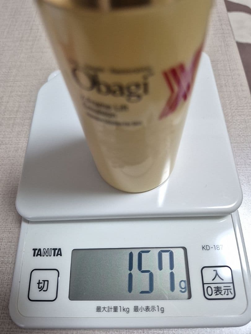 オバジXフレームリフトローション、エマルジョン、アドバンスドリフトセラムSet