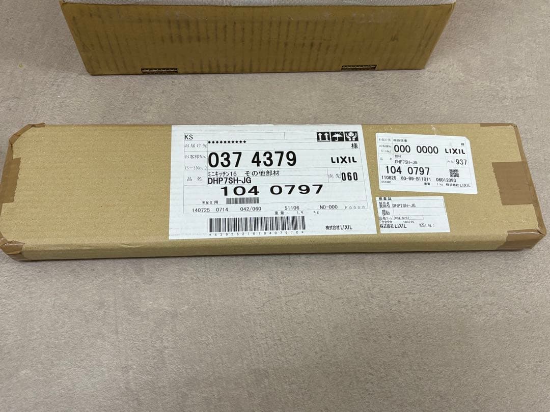 LIXIL リクシル　EHPN-H12V2 電気温水器＋関連部材