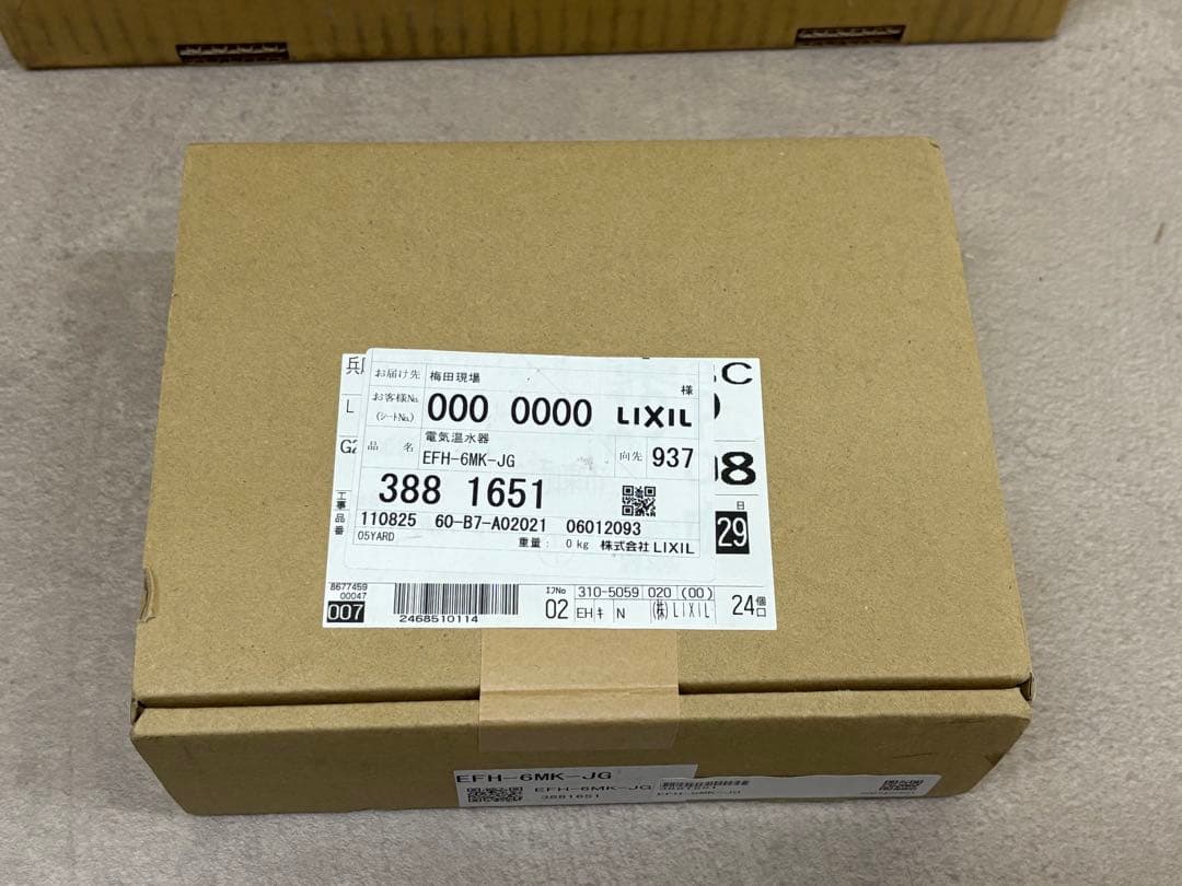 LIXIL リクシル　EHPN-H12V2 電気温水器＋関連部材