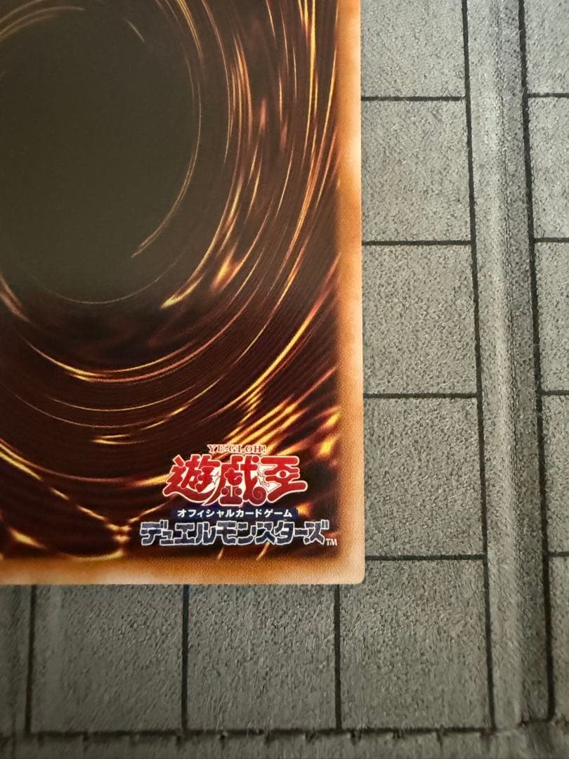 ブラック・マジシャン・ガール　スタンプエディション　プリシク