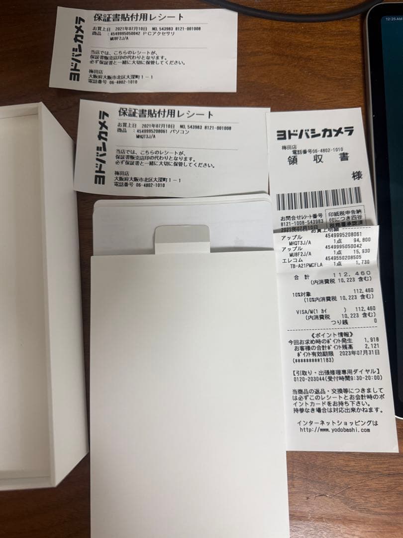 Toma様iPad Pro11inch第3世代128GB+ApplePencil