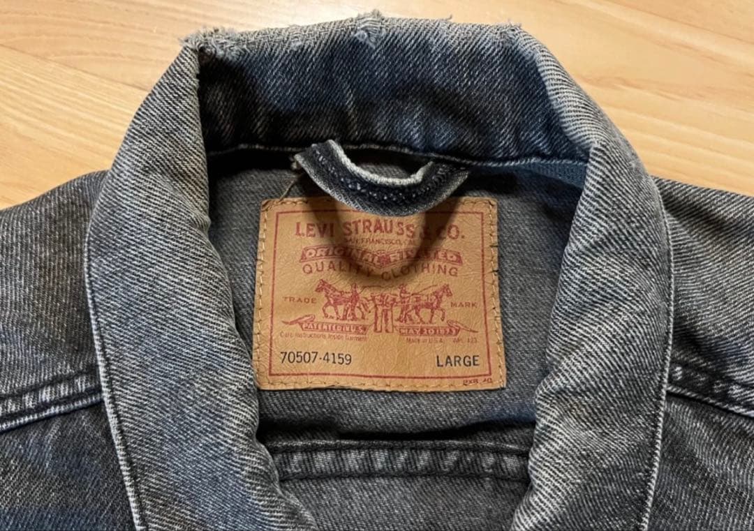 Levi's ブラック デニムジャケット L 70507 4159 90s