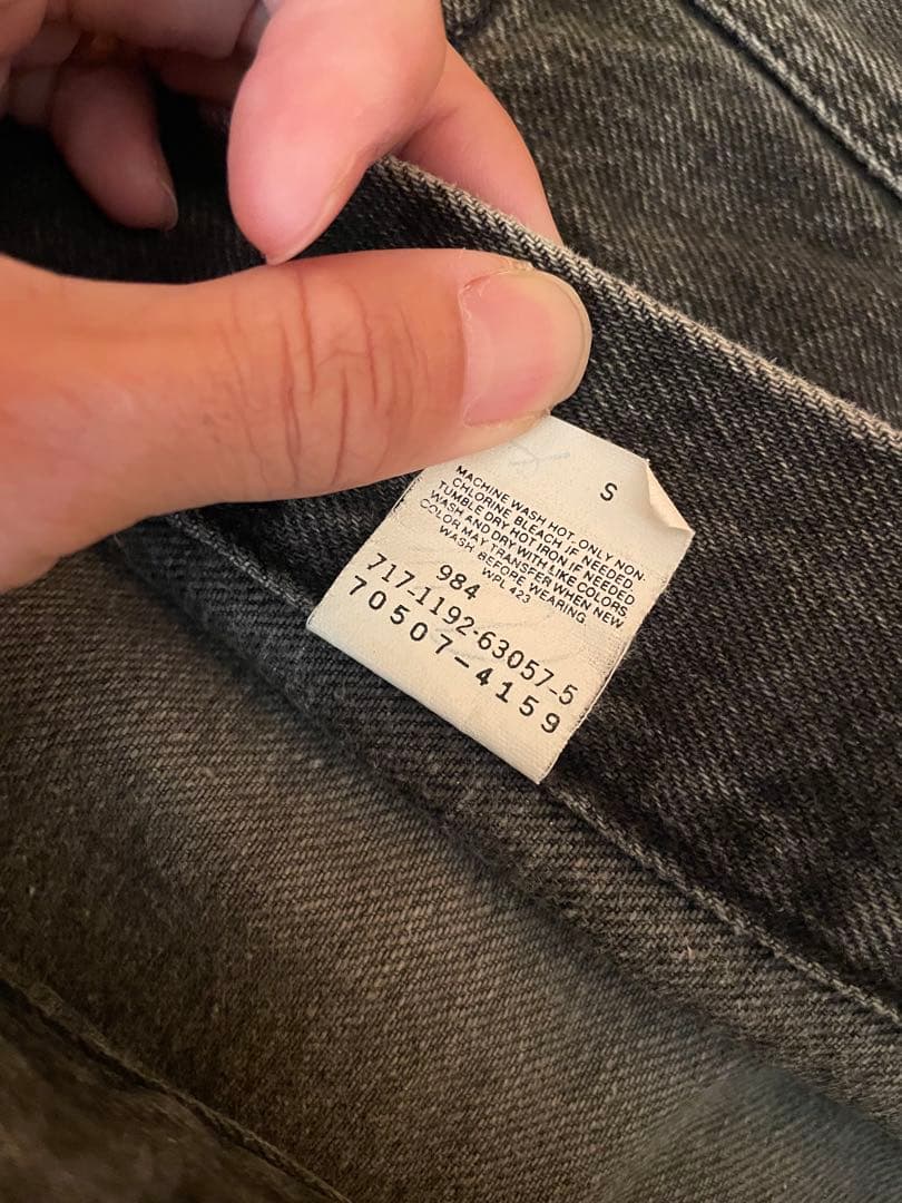 Levi's ブラック デニムジャケット L 70507 4159 90s