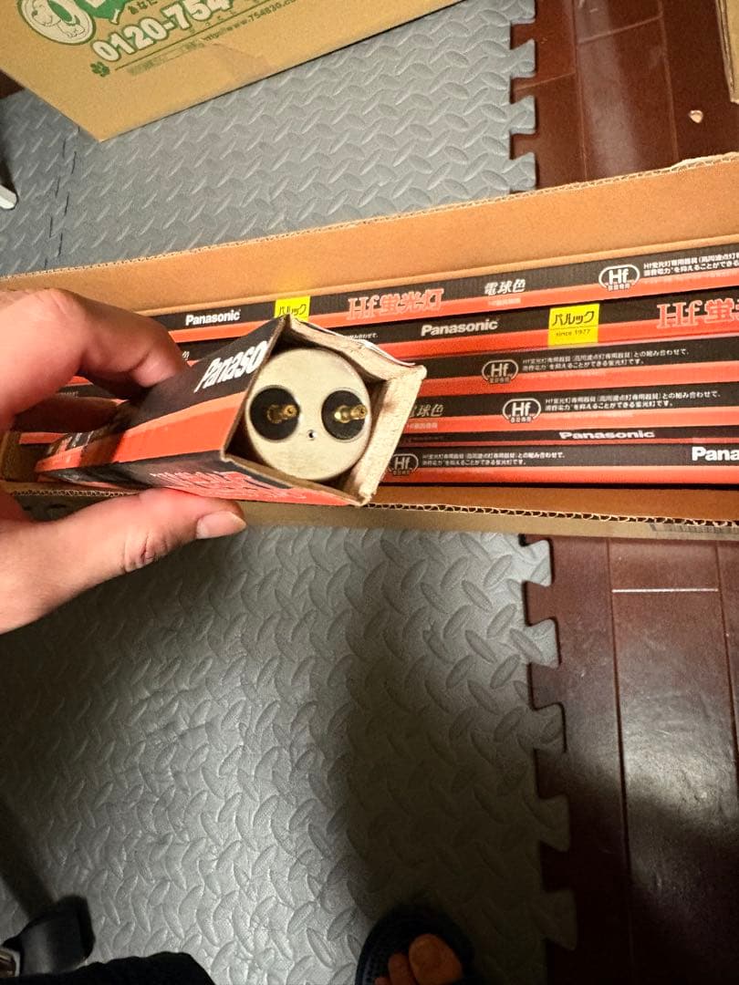 【新品未使用】パナソニック FHF16EX-L-H 25本入 HF蛍光灯EX-