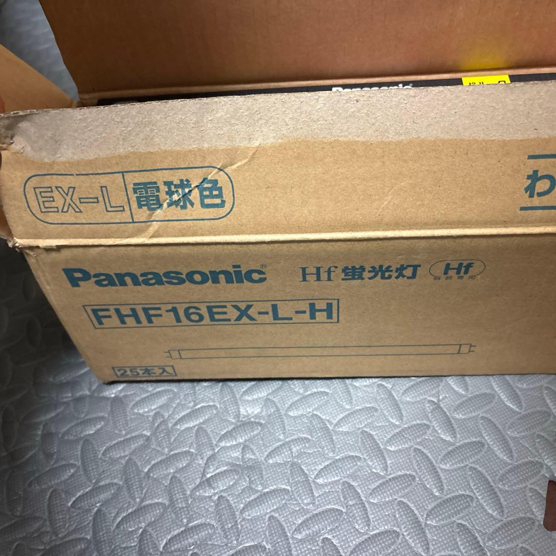 【新品未使用】パナソニック FHF16EX-L-H 25本入 HF蛍光灯EX-