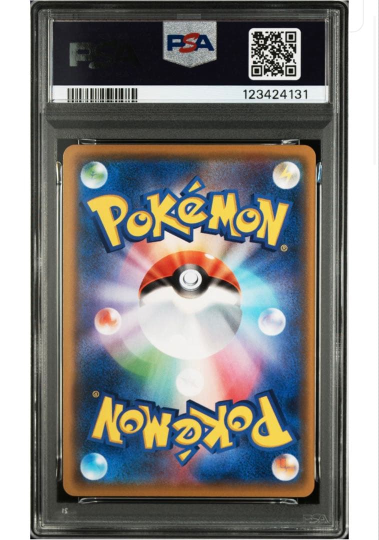 ポケモンカード ひかるコイキング 25th プロモ PSA10