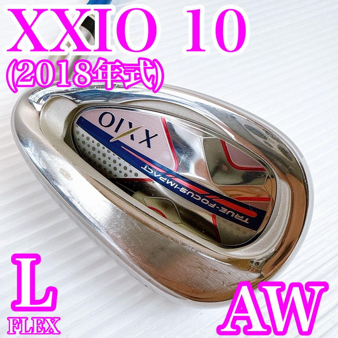 ゼクシオ10　レディース　AW（アプローチウェッジ）単品　純正カーボン（L）