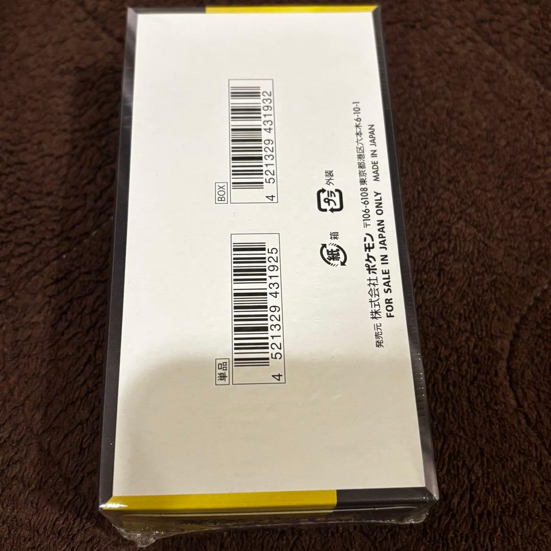 ポケモンカード MEGAドリームex 1Box（シュリンク付き）