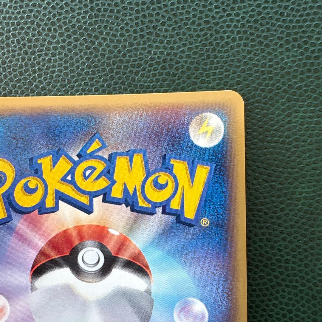 プラスル マイナン ポケモンカードプレイヤーズクラブ play