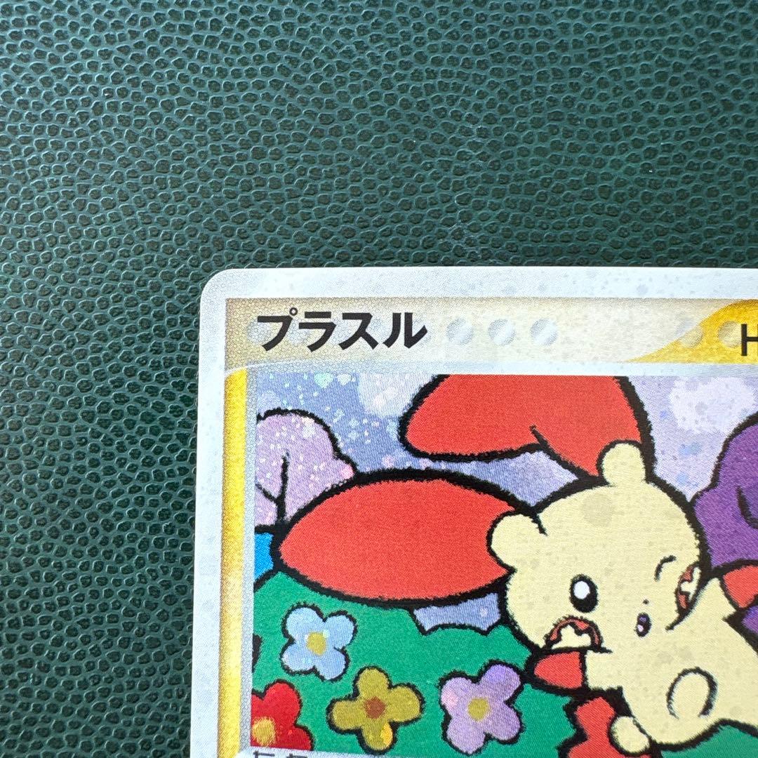 プラスル マイナン ポケモンカードプレイヤーズクラブ play