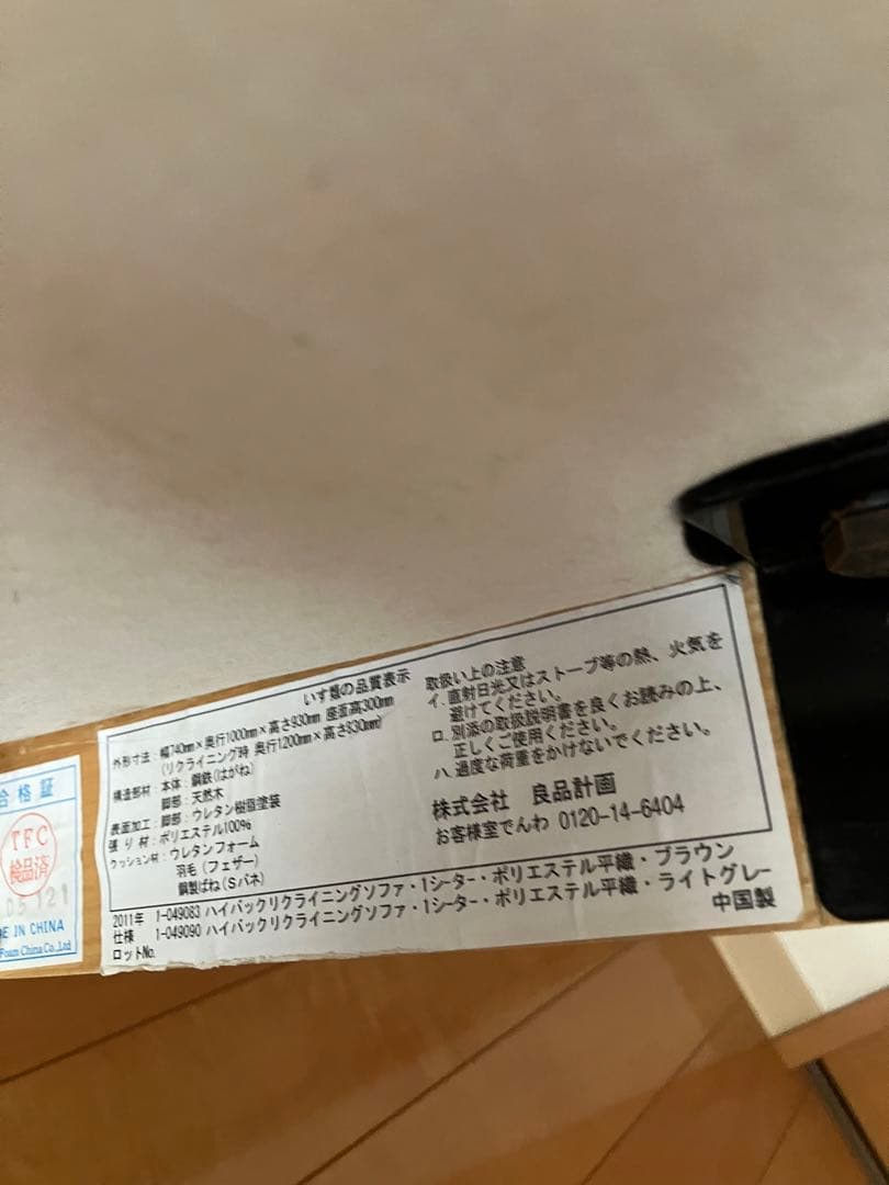 無印良品　ライトグレー モダンソファ オットマン付き