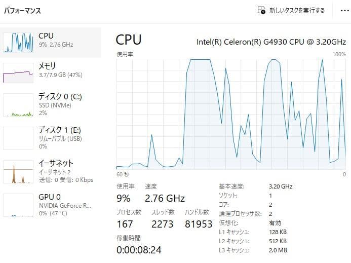 ASRock B360M マザーボード CPU・メモリ付き 動作確認済み
