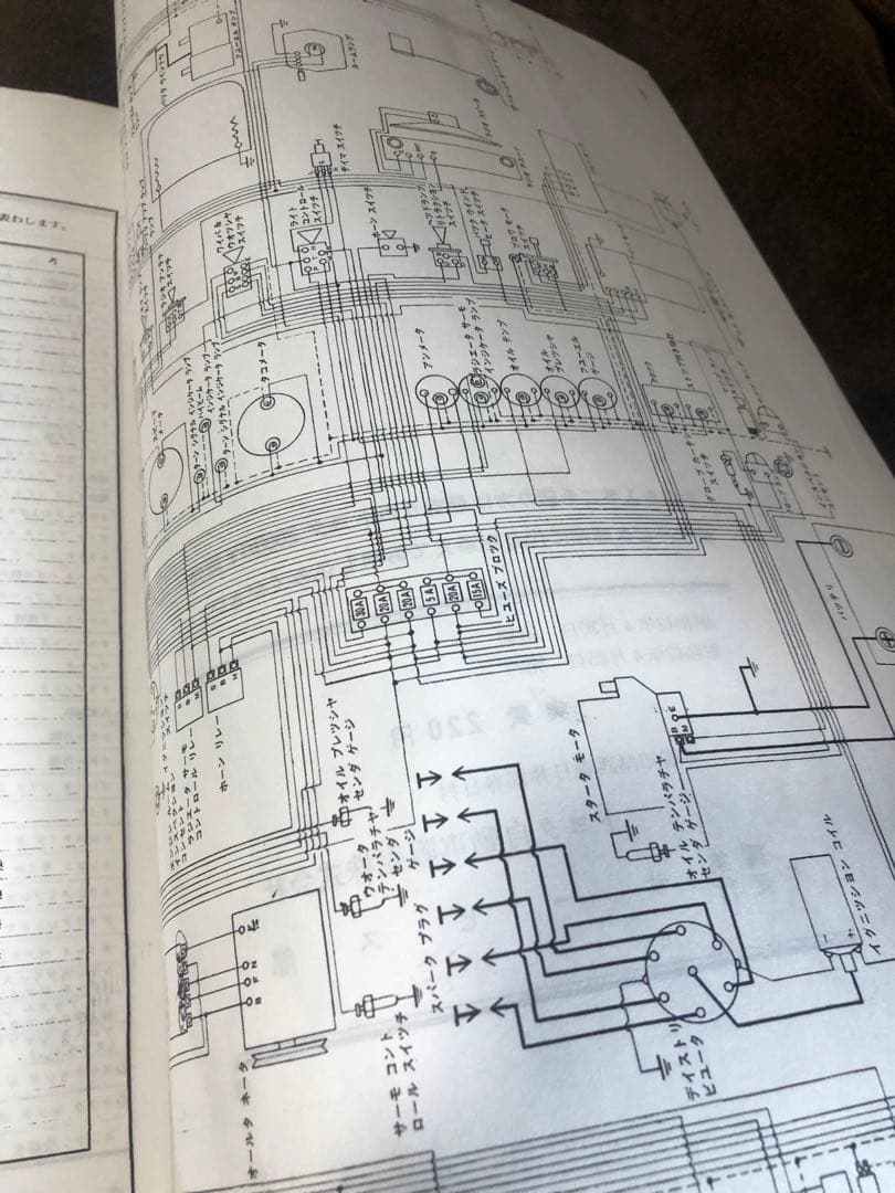 トヨタ2000GT 新型車解説書